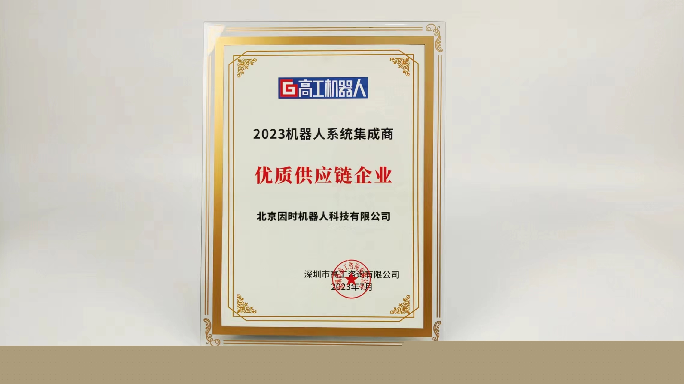 微信圖片_20230717135606.jpg